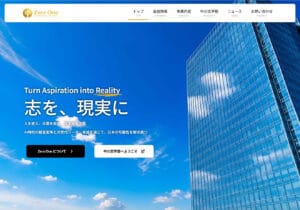 Zero One Inc. 公式ホームページ開設